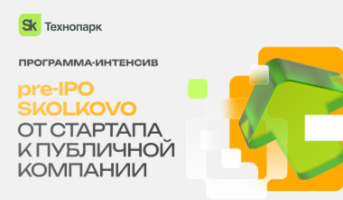 Изображение мероприятия